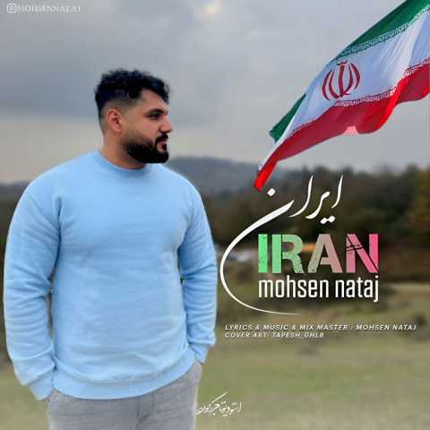 دانلود آهنگ ایران محسن نتاج