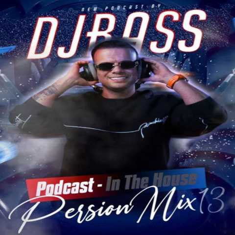 دانلود آهنگ In The House Persian Mix 13 Dj Rass