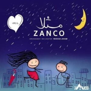 دانلود آهنگ خیلی دوست دارم الان باهات باشم یجا زانکو