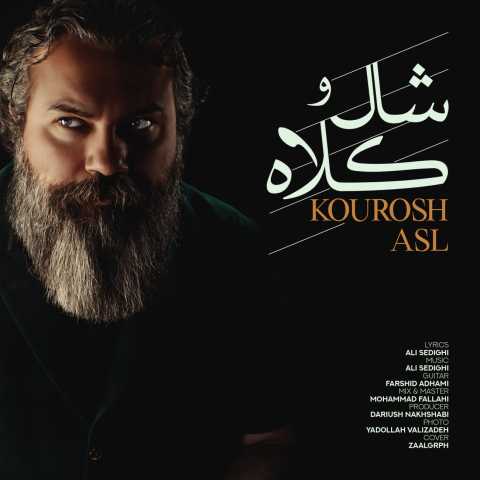 دانلود آهنگ شال و کلاه کوروش اصل