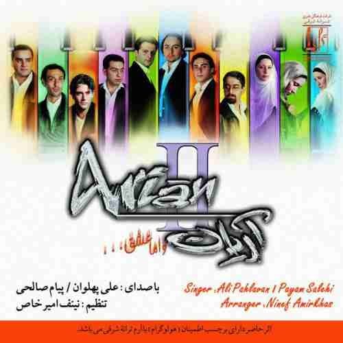 دانلود آهنگ قدیمی گروه آریان همراز