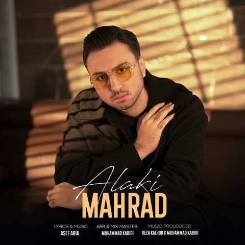 دانلود آهنگ الکی مهراد