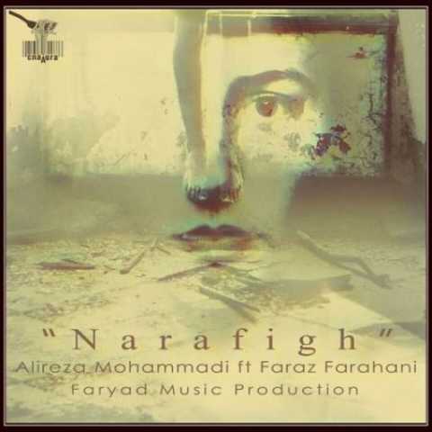 دانلود آهنگ قدیمی علیرضا محمدی و فراز فراهانی نارفیق