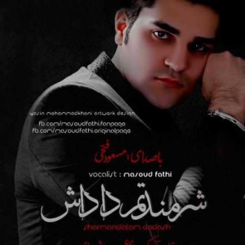دانلود آهنگ قدیمی مسعود فتحی شرمندتم داداش