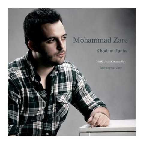دانلود آهنگ قدیمی محمد زارع خودم تنها