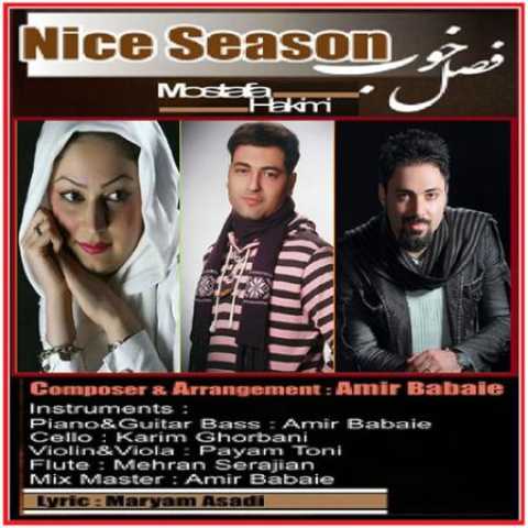 دانلود آهنگ قدیمی مصطفی حکیمی فصل خوب