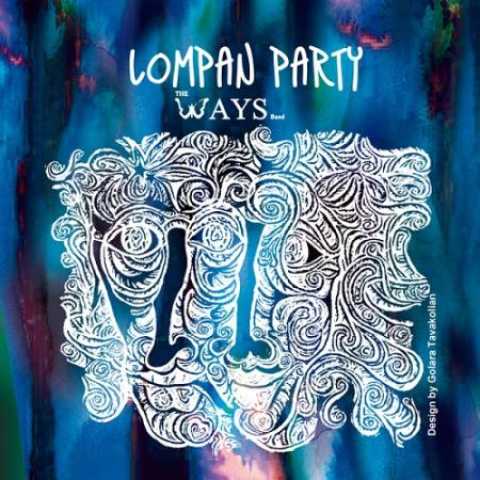 دانلود آهنگ قدیمی د ویز Lompan Party