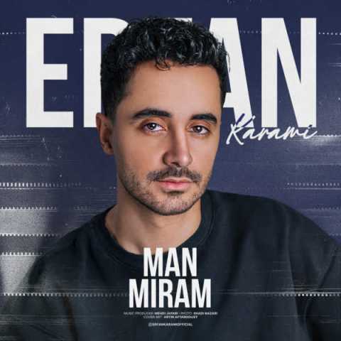 دانلود آهنگ من میرم عرفان کرمی