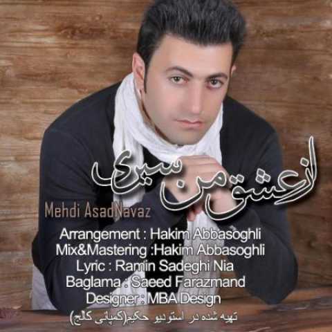 دانلود آهنگ قدیمی مهدی اسدنواز از عشق تو سیری