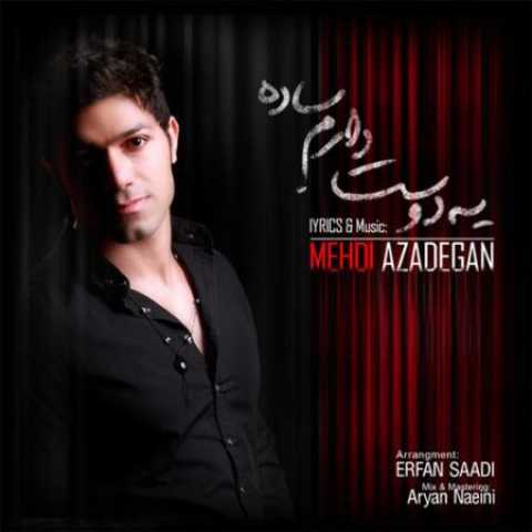 دانلود آهنگ قدیمی مهدی آزادگان یه دوست دارم ساده