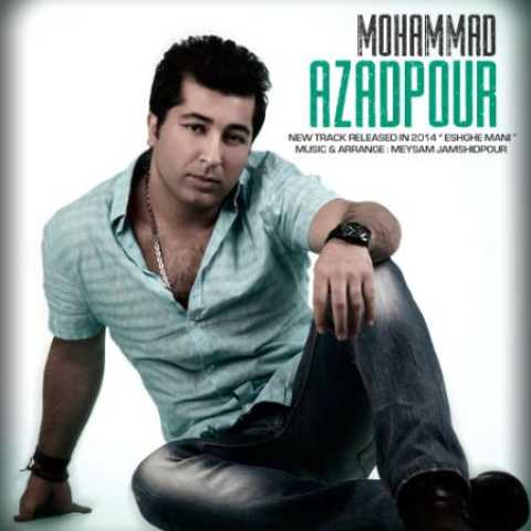 دانلود آهنگ قدیمی محمد آزادپور عشق منی