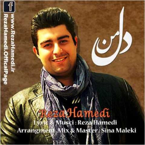 دانلود آهنگ قدیمی رضا حامدی دله من