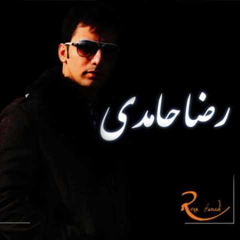 دانلود آهنگ قدیمی رضا حامدی زخم