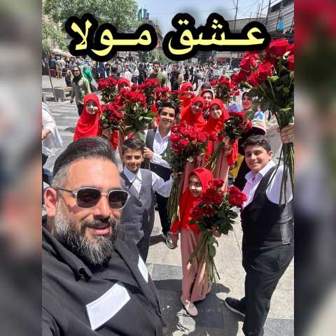 دانلود آهنگ عشق مولا سید مهدی حمزه