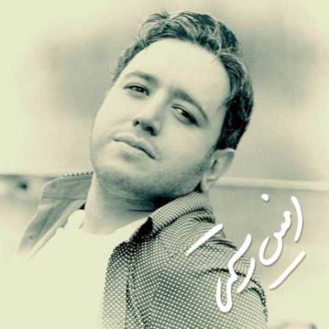 دانلود آهنگ قدیمی امین رستمی خدا