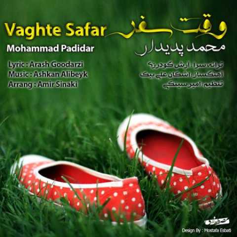 دانلود آهنگ قدیمی محمد پدیدار وقت سفر