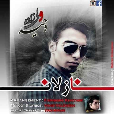 دانلود آهنگ قدیمی وحید ولی زاده نازلان