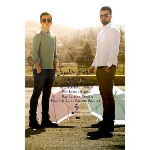 دانلود آهنگ قدیمی علیداد و فرهام رویای خاموش