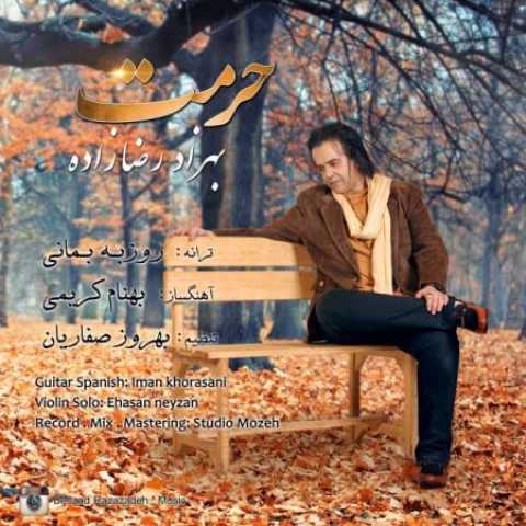 دانلود آهنگ قدیمی بهزاد رضازاده حرمت