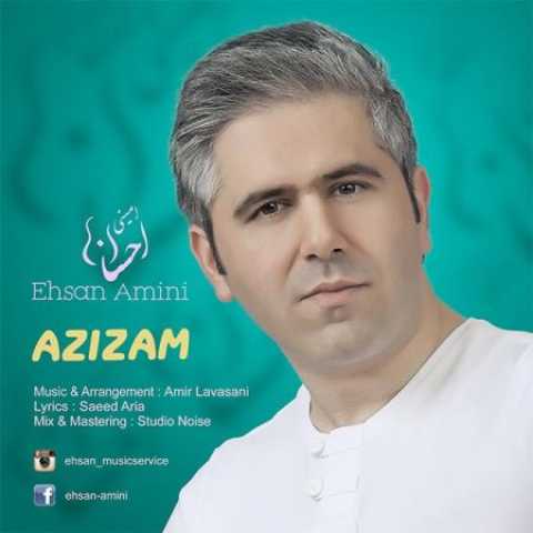 دانلود آهنگ قدیمی احسان امینی عزیزم