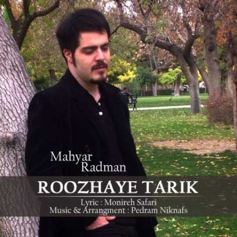 دانلود آهنگ قدیمی مهیار رادمان روزهای تاریک