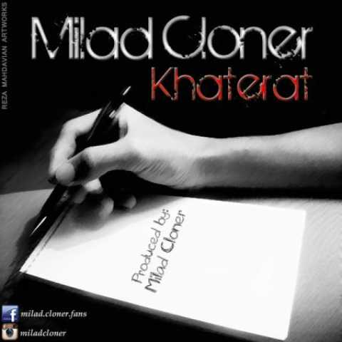 دانلود آهنگ قدیمی میلاد کلونر خاطرات