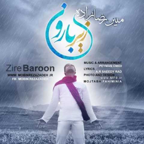 دانلود آهنگ قدیمی مبین رضازاده زیر بارون