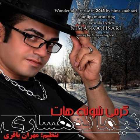 دانلود آهنگ قدیمی نیما کوهساری گرمی شونه هات