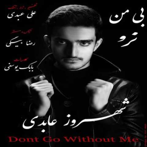 دانلود آهنگ قدیمی شهروز عابدی بی من نرو