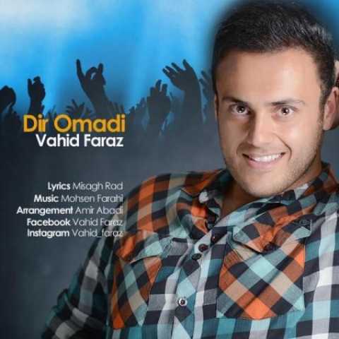 دانلود آهنگ قدیمی وحید فراز دیر اومدی