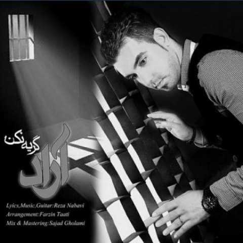 دانلود آهنگ قدیمی آراد گریه نکن