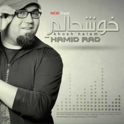 دانلود آهنگ قدیمی حمید راد خوشحالم