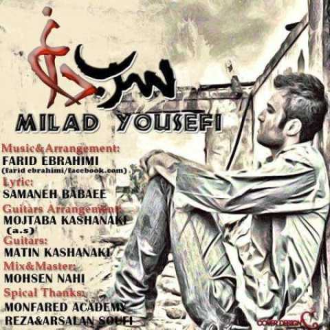 دانلود آهنگ قدیمی میلاد یوسفی سرب داغ