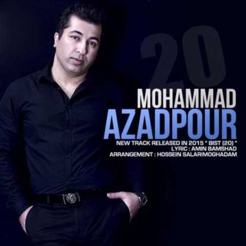 دانلود آهنگ قدیمی محمد آزادپور بیس