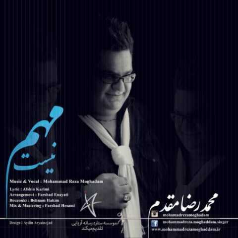 دانلود آهنگ قدیمی محمدرضا مقدم مهم نیس