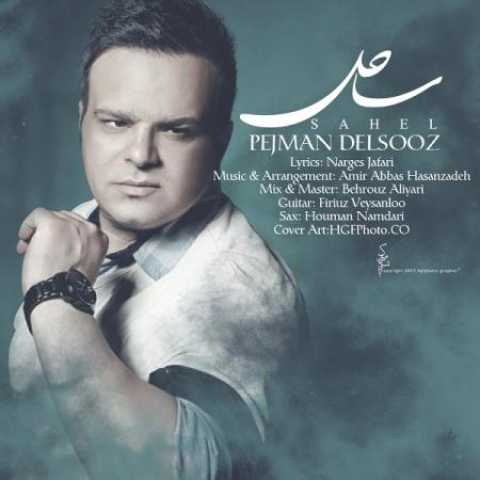 دانلود آهنگ قدیمی پژمان دلسوز ساحل