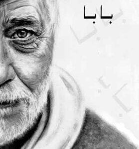 دانلود آهنگ محلی ببوسم دستایه پینه بسته از حمید سلمانی