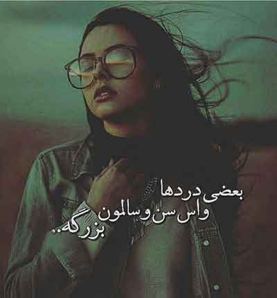 دانلود آهنگ محلی دلی آشفته و سرگشته دارم از سعید قدسی