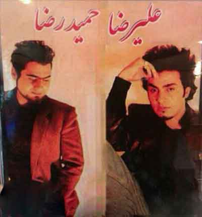 دانلود آهنگ سیم آخر از حمیدرضا و علیرضا + متن ترانه