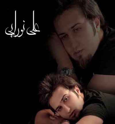 دانلود آهنگ علی نورایی بنام بی کسی ها
