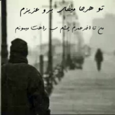 دانلود آهنگ لحظه آخر از شاهین خسروی + متن ترانه