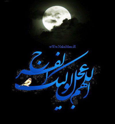 دانلود آهنگ اسماء الله از سامی یوسف + متن ترانه