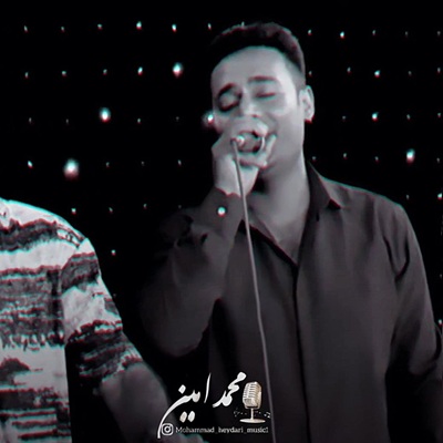 دانلود آهنگ فرزانه از محمد امین حیدری + متن ترانه