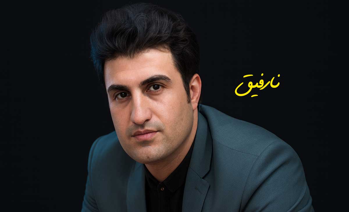 دانلود آهنگ نارفیق از محسن لرستانی با هوش مصنوعی + متن ترانه
