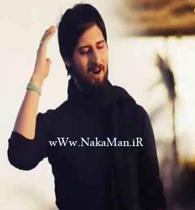 دانلود آهنگ من از تو دل نمیکنم آقا از حامد زمانی + متن ترانه