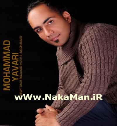 دانلود آهنگ تو دلم فقط درده از افشین آذری و محمد یاوری + متن ترانه