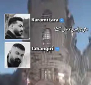 دانلود آهنگ هی چرخیدن تو حال مستی ریمیکس رضا کرمی و فرهاد جهانگیری