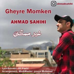 دانلود آهنگ قدیمی احمد صحیحی غیر ممکن