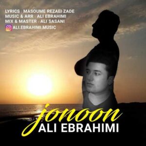 دانلود آهنگ قدیمی علی ابراهیمی جنون