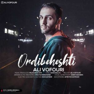 دانلود آهنگ قدیمی علي وفوری ارديبهشتی